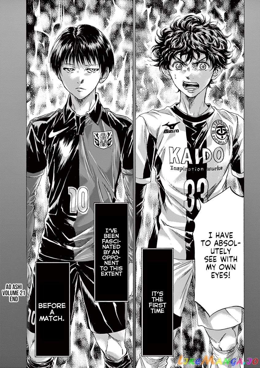 Ao Ashi, Chapter 221 image 18